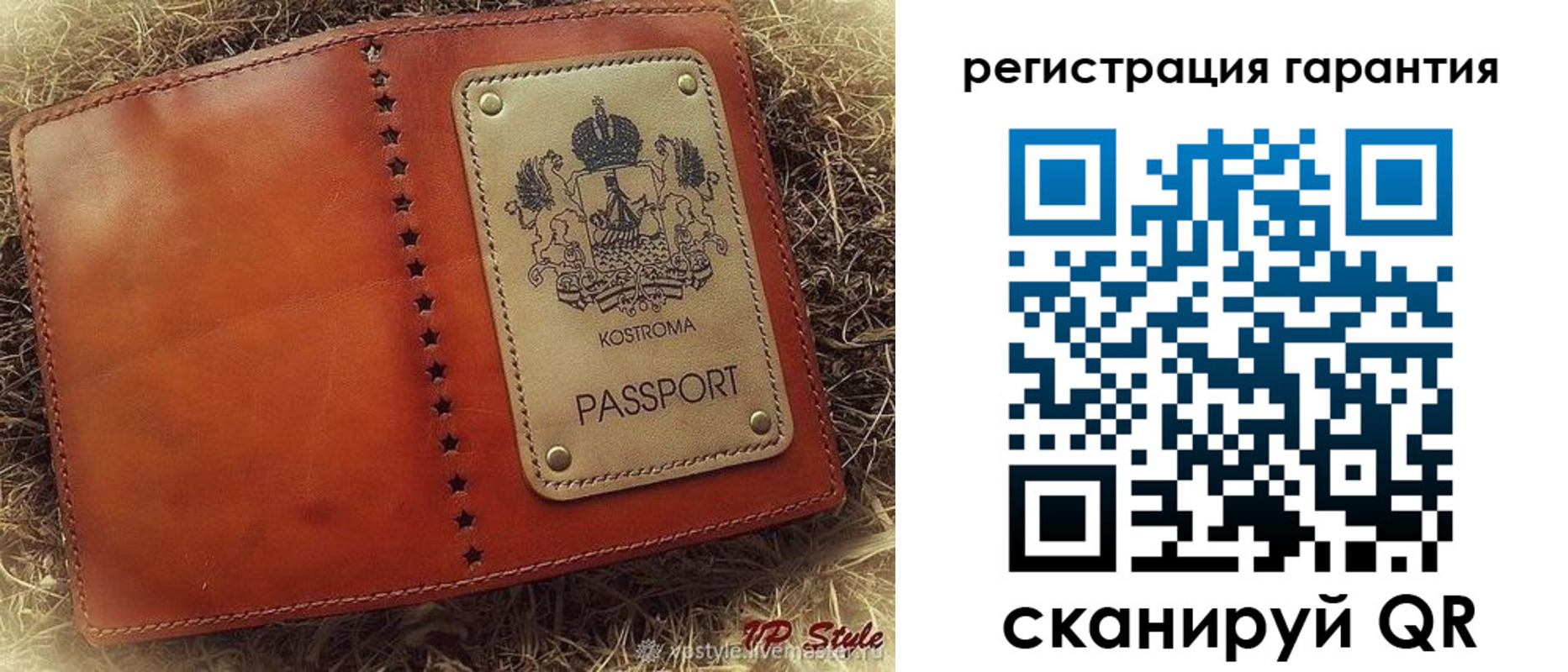 прописка регистрация в Киришах